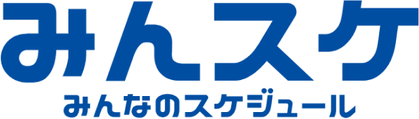 みんスケ